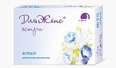 ДляЖенс эстри, суппозитории вагинальные 0,5мг, 15 шт, Фармасинтез-Тюмень ООО