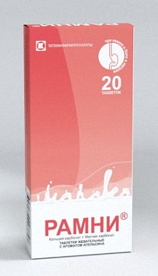 Рамни, таблетки жевательные, 20 шт