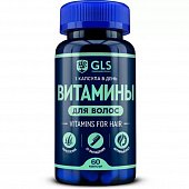 GLS (ГЛС) Витамины для волос, капсулы 60 шт БАД, Глобал Хелфкеар ООО