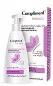 Compliment (Комплимент) intimate средство для ежедневной интимной гигиены деликатное 250мл, Тимекс Про, ООО