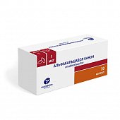 Альфакальцидол Канон, капсулы 1мкг 30 шт, Канонфарма Продакшн ЗАО