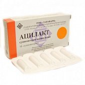 Ацилакт, суппозитории вагинальные, 10 шт, Ланафарм ООО