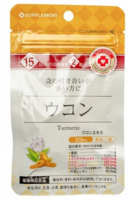 Arum (Арум) Куркума, капсулы 250мг, 30 шт БАД