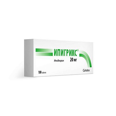 Ипигрикс, таблетки 20мг, 100 шт