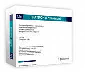 Глатион, лиофилизированный порошок для приготовления раствора для внутривенного и внутримышечного введения 0,6г, 5шт, Шаньдун Луе Фармасьютикал Ко.Лтд