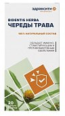 Череда трава Здравсити, фильтр-пакеты 1,5г, 20 шт БАД, СТ-Медифарм