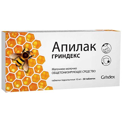 Апилак-Гриндекс, таблетки подъязычные 10мг, 50 шт