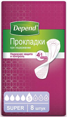 Depend (Депенд) прокладки при недержании для женщин Супер, 8 шт