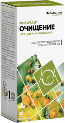 Фиточай Планточист (очищающий) Здравсити, фильтр-пакеты 2г, 20 шт БАД