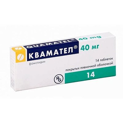 Квамател, таблетки, покрытые пленочной оболочкой 40мг, 14 шт