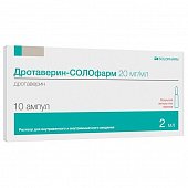 Дротаверин-СОЛОфарм, раствор для внутривенного и внутримышечного введения 20мг/мл, ампулы 2мл, 10 шт, Гротекс ООО