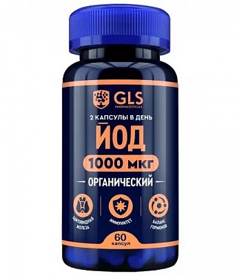 GLS (ГЛС) Йод органический, капсулы массой 370мг, 60 шт БАД