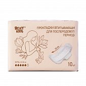 Roxy-Kids (Рокси-Кидс), прокладки послеродовые Extra с бортиками и крылышками 32см, 10 шт, FUJIAN HUIAN QUAN YI IMPORT EXPORT CO LTD