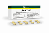 Аллохол, таблетки покрытые пленочной оболочкой, 50 шт, Фармстандарт Лексредства