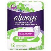 Always (Олвэйс) прокладки урологические Незаметная защита Лайт 12шт, Проктер энд Гэмбл