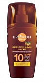 Биокон Солнце масло-спрей солнцезащитное водостойкое Безупречный загар Африканская аргана, 160мл SPF10, Биокон