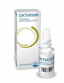 Октилия, капли глазные 0,05%, флакон-капельница 8мл, SIFI