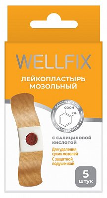 Пластырь Веллфикс (Wellfix) мозольный с салициловый кислотой 6,5х2см, 5 шт