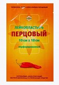 Пластырь Leiko (Лейко) перцовый перфорированный 10х18см, 1шт, 