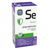 Будь здоров Селен Форте, таблетки 105мг 100 шт БАД, Внешторг Фарма ООО