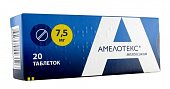 Амелотекс, таблетки 7,5мг, 20шт, 