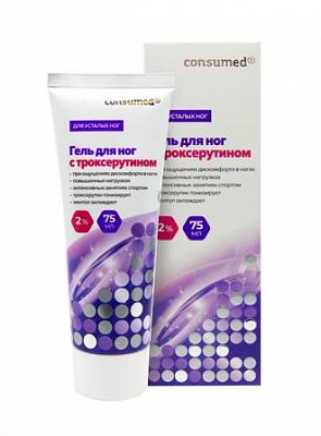 Троксерутин, гель для ног 2% Консумед (Consumed), туба 75мл