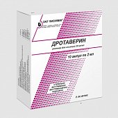 Дротаверин, раствор для внутривенного и внутримышечного введения 20мг/мл, ампулы 2мл, 10 шт, Биохимик ОАО