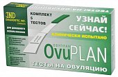 Тест для определения овуляции OvuPlan (ОвуПлан), 5 шт, АйЭнДи Компани