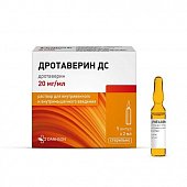 Дротаверин ДС, раствор для внутривенного и внутримышечного введения 20мг/мл, ампулы 2мл, 5 шт , ВетПром АД