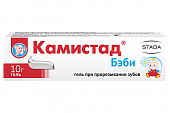 Камистад Бэби, гель, 10г, ШТАДА Арцнаймиттель АГ