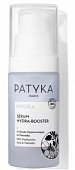 Patyka (Патика) Hydra сыворотка для лица увлажняющая, 30мл, 