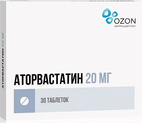 Аторвастатин, таблетки, покрытые пленочной оболочкой 20мг, 30 шт