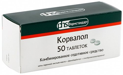 Корвалол, таблетки 50 шт