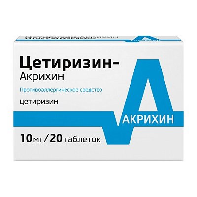 Цетиризин-Акрихин, таблетки, покрытые пленочной оболочкой 10мг, 20 шт