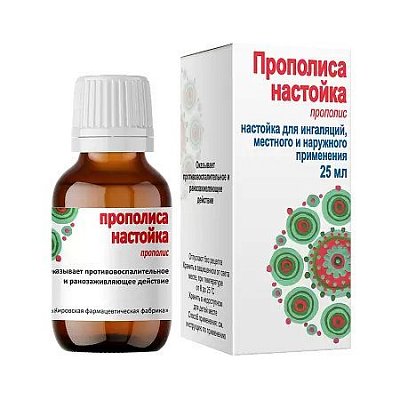 Прополис настойка, флакон 25мл