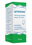 Цетиризин, капли для приема внутрь 10мг/мл, 20мл