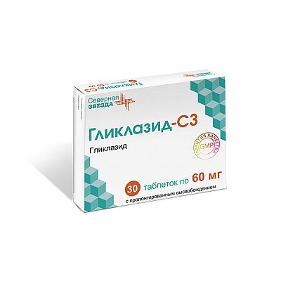 Гликлазид-СЗ, таблетки с пролонгированным высвобождением 60мг, 30 шт
