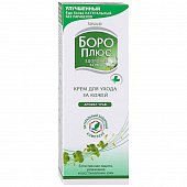 Боро Плюс, крем антисептический зеленый, 50г, Эмами лимитед