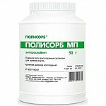 Полисорб МП, порошок для приготовления суспензии для приема внутрь, банка 50г