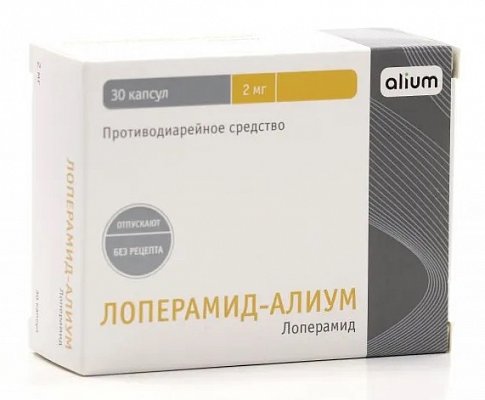 Лоперамид-Алиум, капсулы 2мг, 30 шт