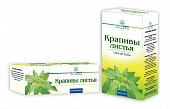 Крапивы листья, фильтр-пакеты 1,5г, 20 шт, Фитофарм ПКФ