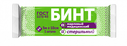 Бинт стерильный 5м х10см