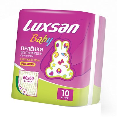 Luxsan Baby (Люксан) пеленки впитывающие для новорожденных с рисунком 60х60см, 10 шт