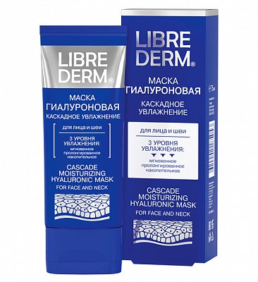 Librederm (Либридерм) Гиалуроновая маска для лица каскадная увлажняющая, 75мл
