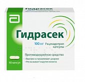 Гидрасек, капсулы 100мг, 10 шт, СОФАРТЕКС