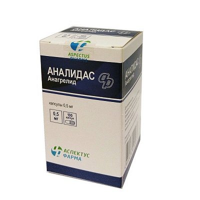 Аналидас, капсулы 500мг, 100шт