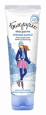 Белоручка крем для рук Зимний бархат, 80мл