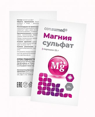 Магния сульфат Консумед (Consumed), порошок 25г БАД