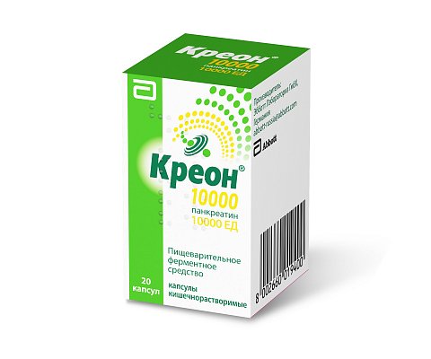 Креон 10000, капсулы кишечнорастворимые 10000ЕД, 20 шт