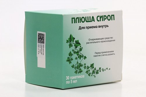 Плюща сироп, пакет-саше 5мл, 30 шт